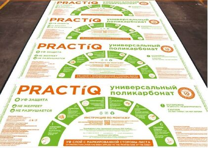 Поликарбонат сотовый  "PRACTIQ" 0,6 кг/м2, 4 мм, 6000х2100